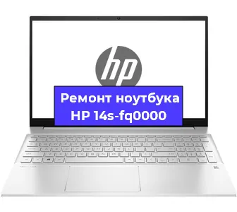 Замена материнской платы на ноутбуке HP 14s-fq0000 в Ростове-на-Дону